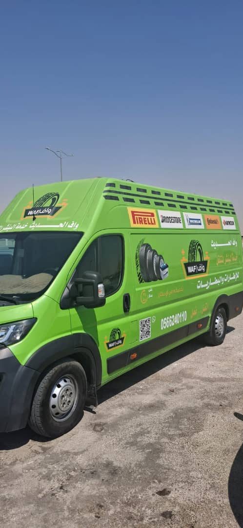 صورة حقيقية من نشاط بنشر متنقل شمال الرياض — بنشر متنقل شمال الرياض